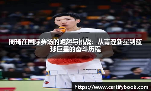 JN江南体育官方网站