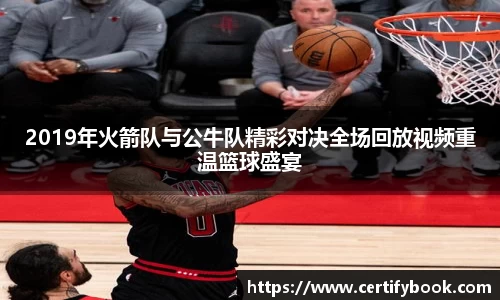 JN江南体育官网