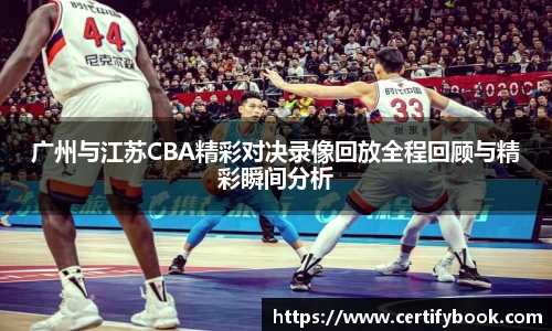 JN江南体育官方网站