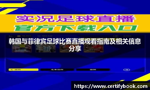 JN江南体育官方网站