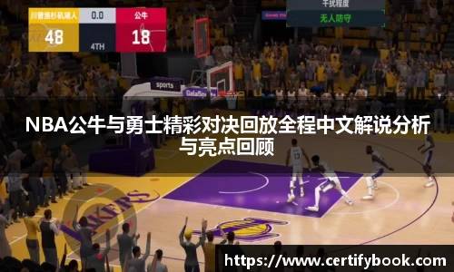 JN江南体育