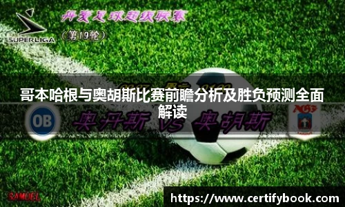 JN江南体育官网