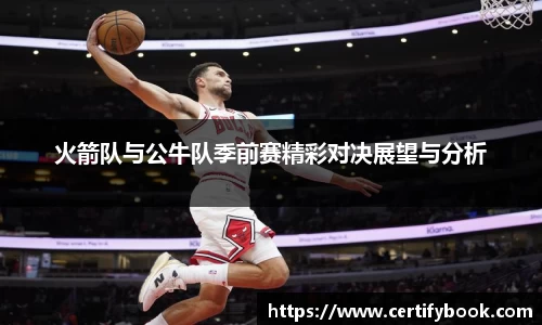 JN江南体育官网
