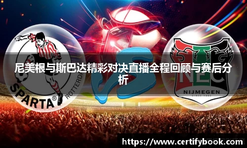 JN江南体育官方app
