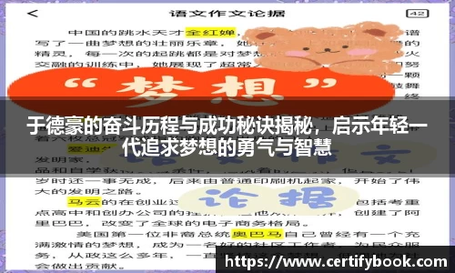 JN江南体育