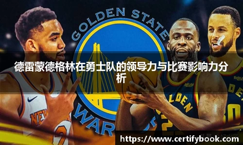 JN江南体育官方app