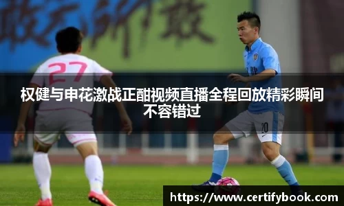 JN江南体育官网