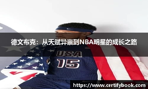 JN江南体育官方网站