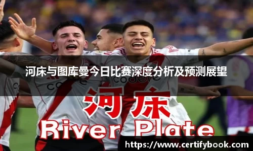 JN江南体育