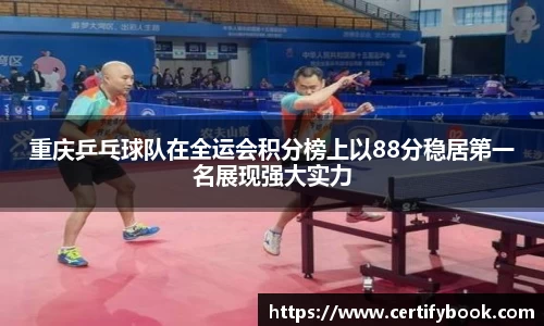 JN江南体育官网