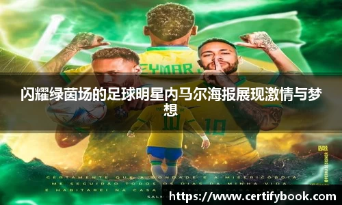 JN江南体育官方网站