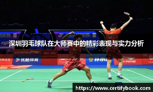 JN江南体育官网