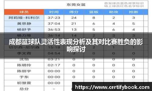 JN江南体育官方app