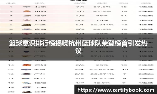 JN江南体育官方app