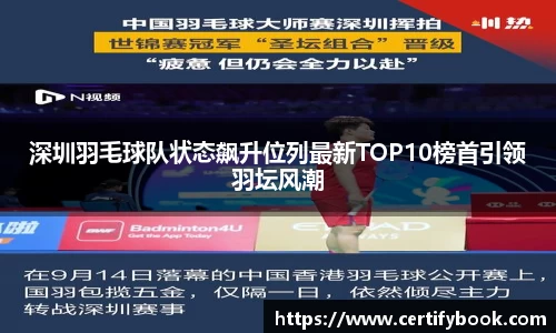 JN江南体育